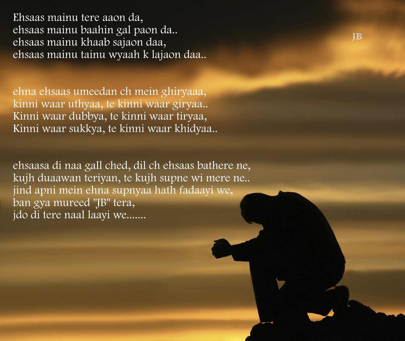 Punjabi Love Shayari In English Emotional Love Shayari Urdu